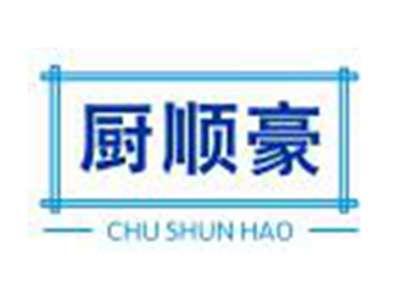 厨顺豪
