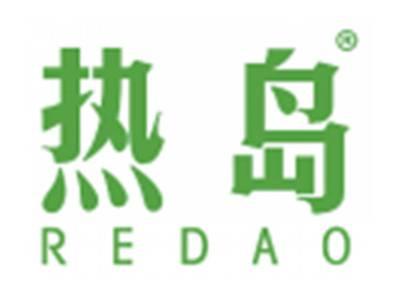热岛