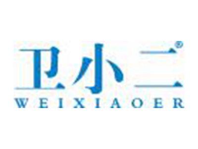 卫小二
