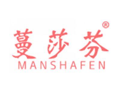 蔓莎芬