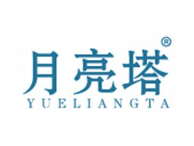 月亮塔