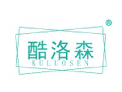 酷洛森