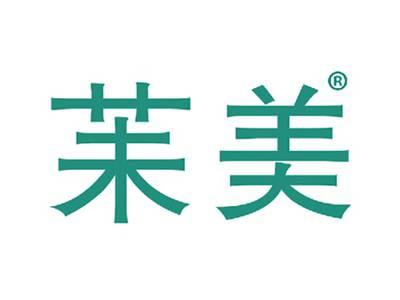 苿美