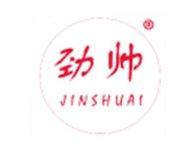 劲帅