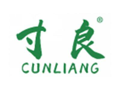 寸良