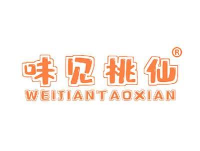 味见桃仙