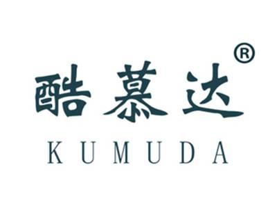 酷慕达