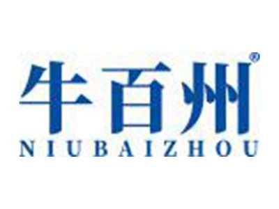 牛百州