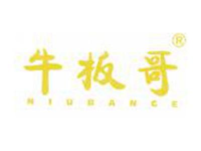 牛板哥