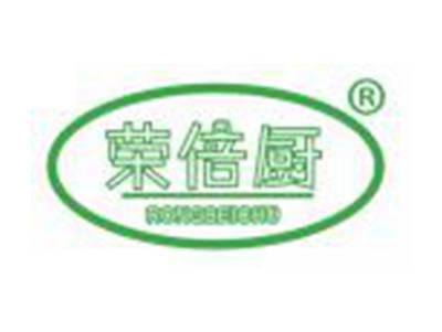 荣倍厨