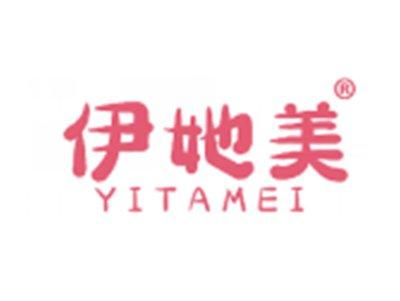 伊她美