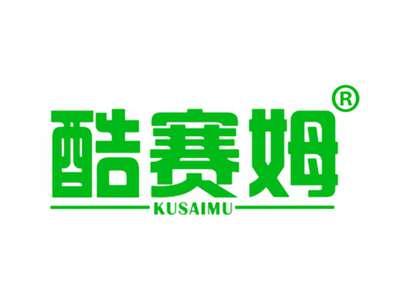酷赛姆
