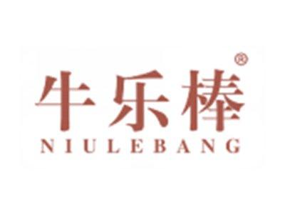 牛乐棒