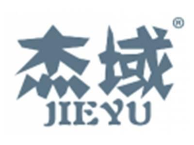 杰域