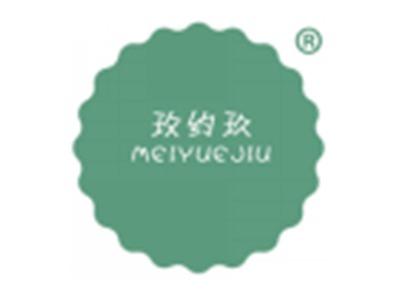 玫约玖