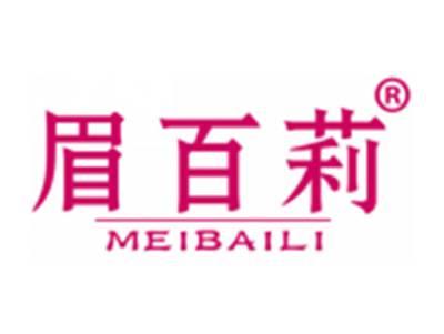 眉百莉
