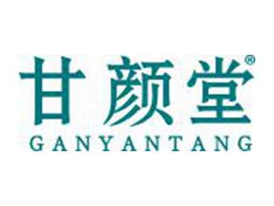 甘颜堂