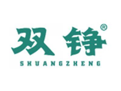 双铮