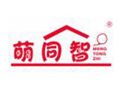 萌同智