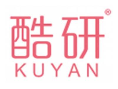 酷研