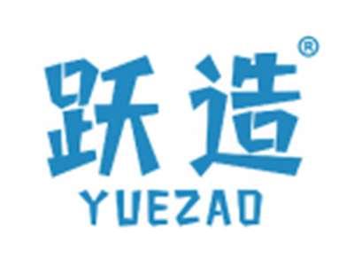 跃造