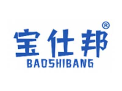 宝仕邦