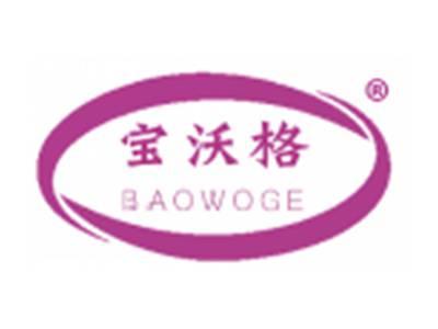 宝沃格