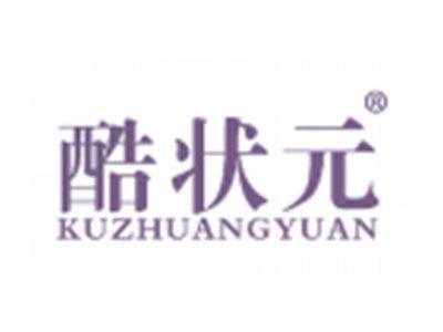 酷状元