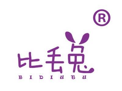 比丢兔
