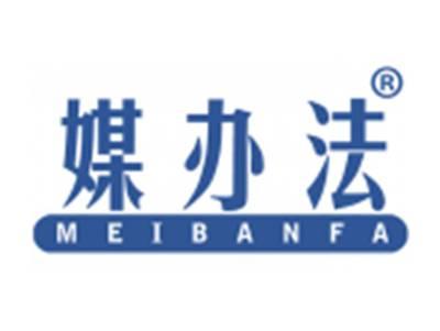 媒办法