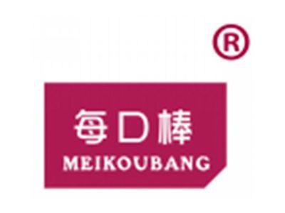 每口棒