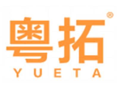 粤拓