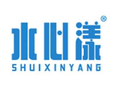 水心漾SHUIXINYANG