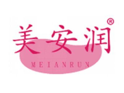 美安润