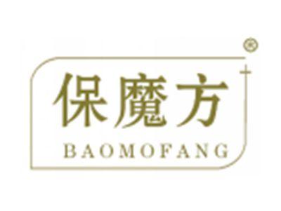 保魔方