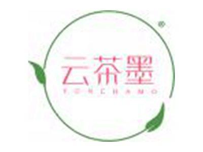 云茶墨