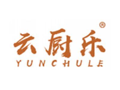云厨乐