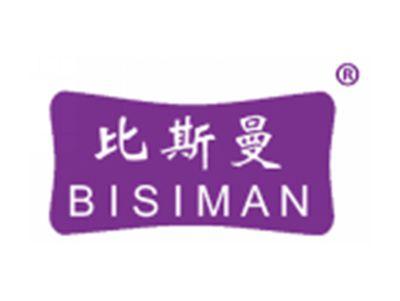 比斯曼
