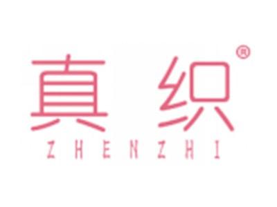 真织