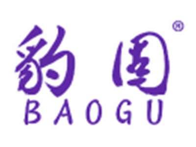 豹固