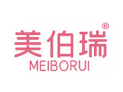 美伯瑞