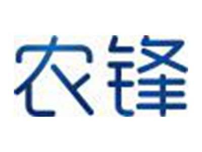 农锋