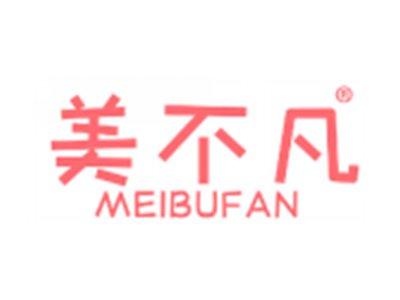 美不凡