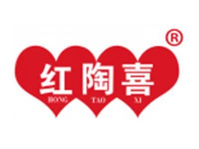 红陶喜