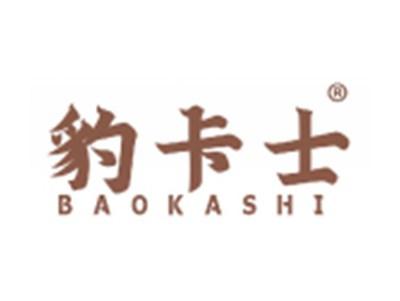 豹卡士