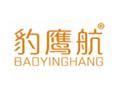 豹鹰航
