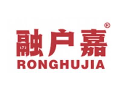 融户嘉