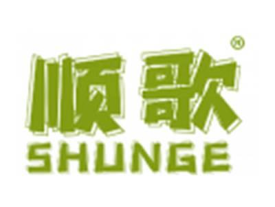 顺歌