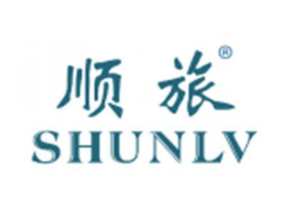 顺旅