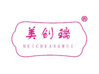 美创瑞